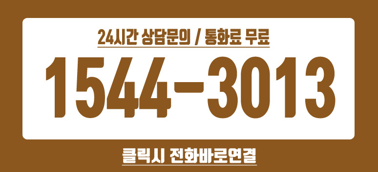 풍무역 롯데캐슬 대표번호.jpg